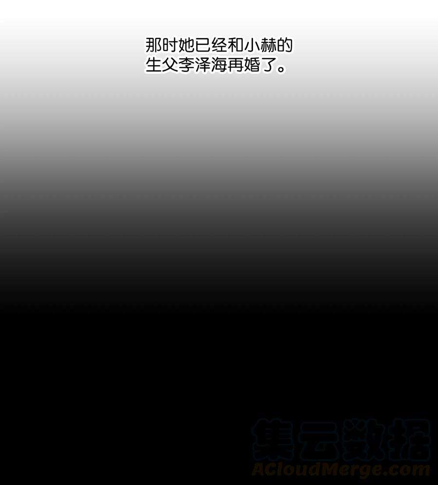 重生成为白富美的我套路多28 小赫