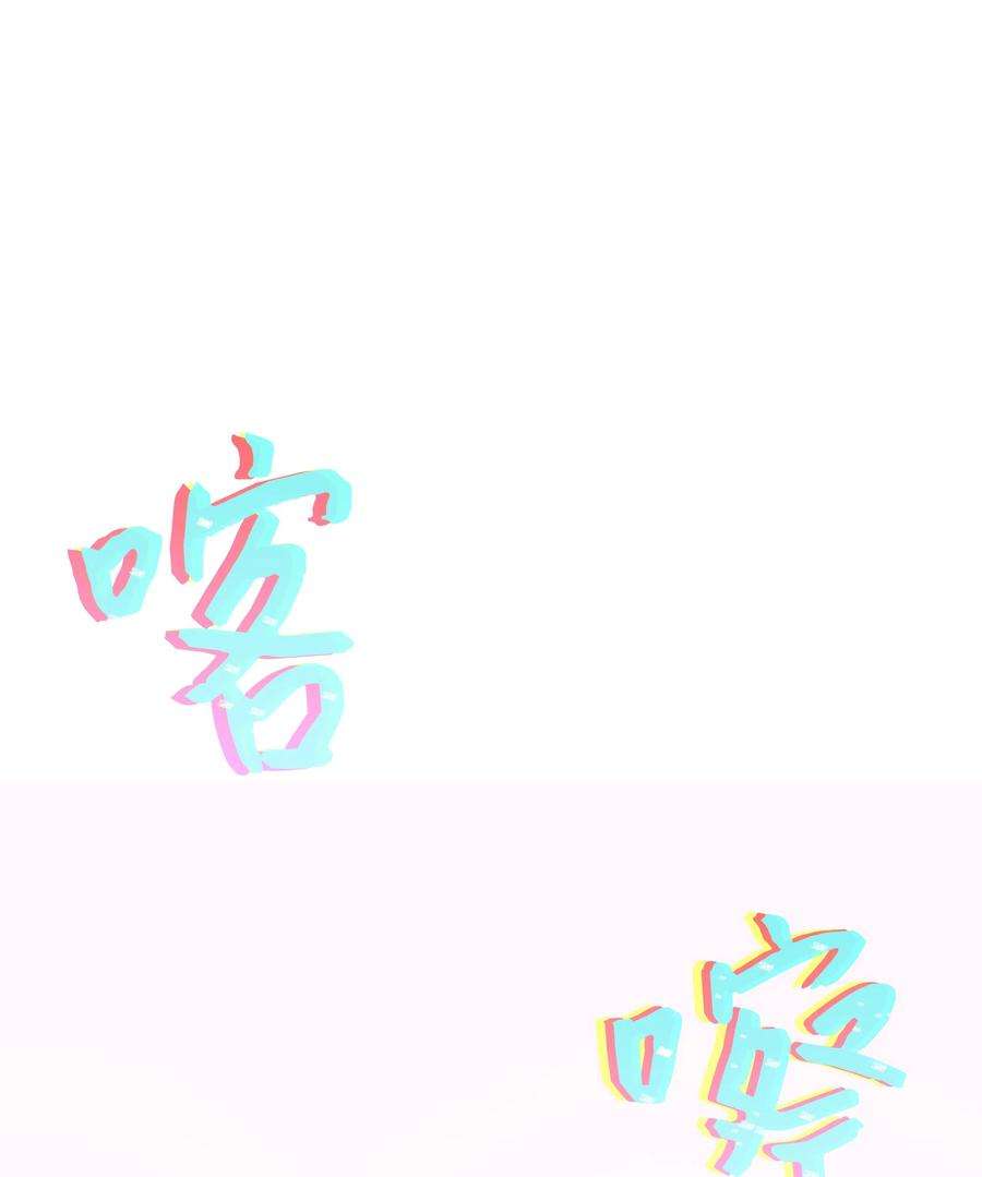 重生成为白富美的我套路多28 小赫