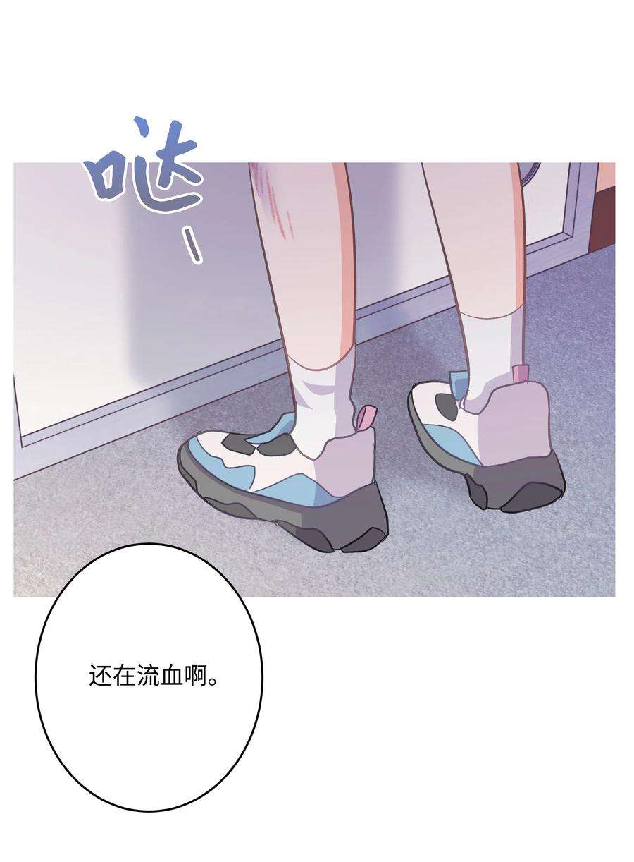 重生成为白富美的我套路多28 小赫