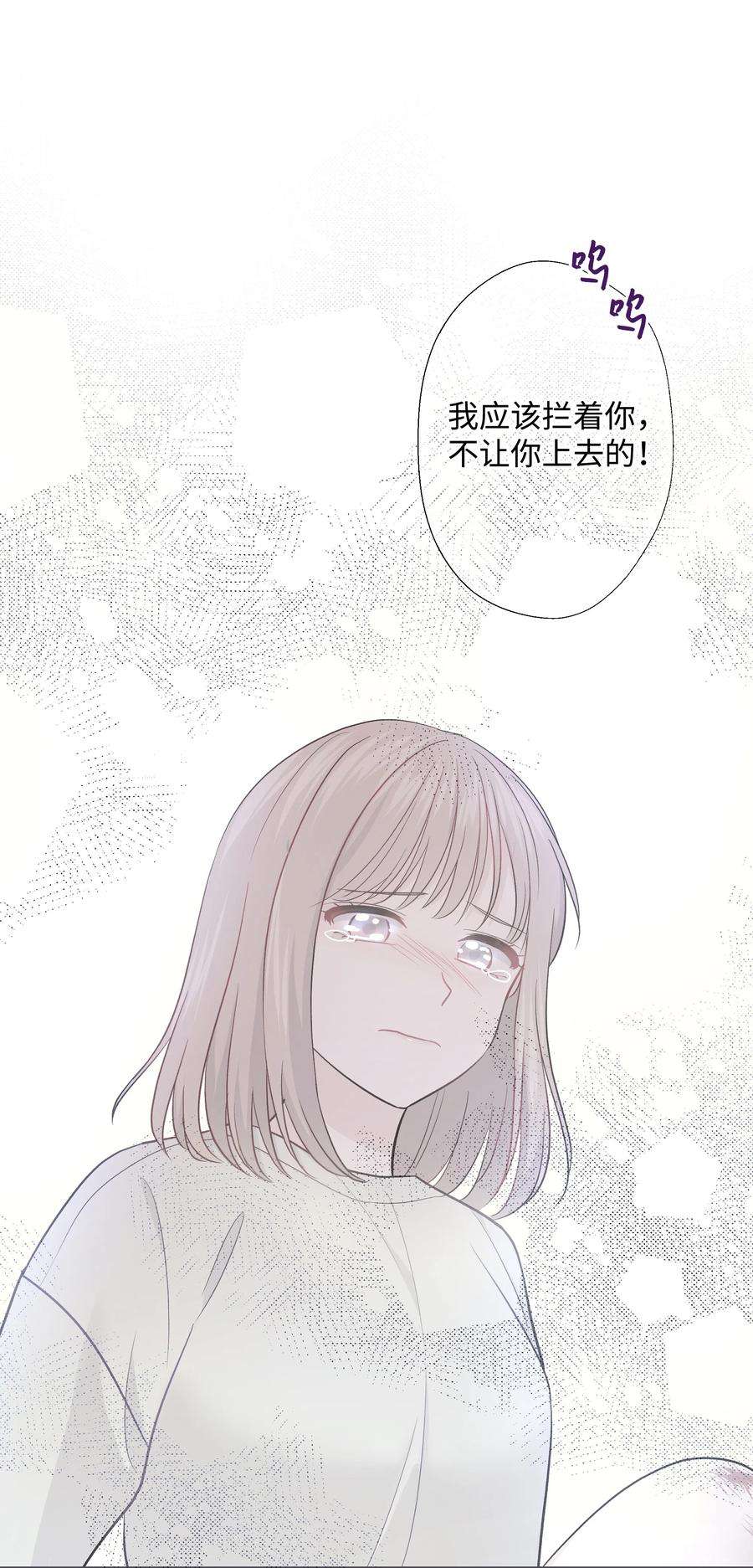 重生成为白富美的我套路多29 苏静话归