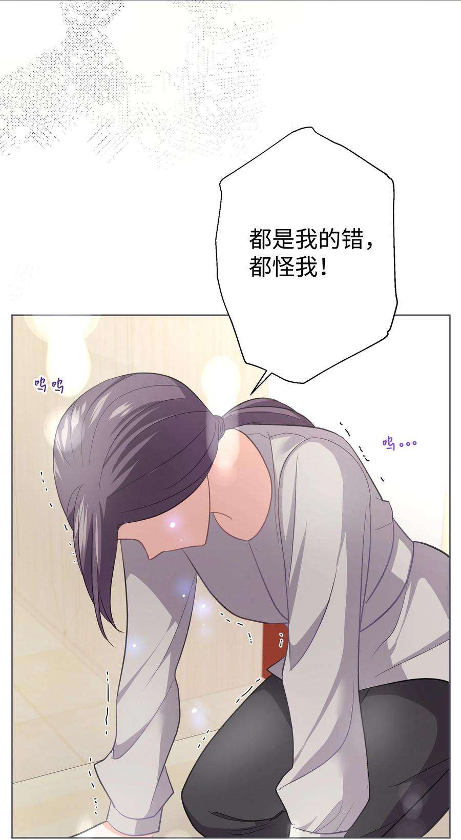 重生成为白富美的我套路多29 苏静话归