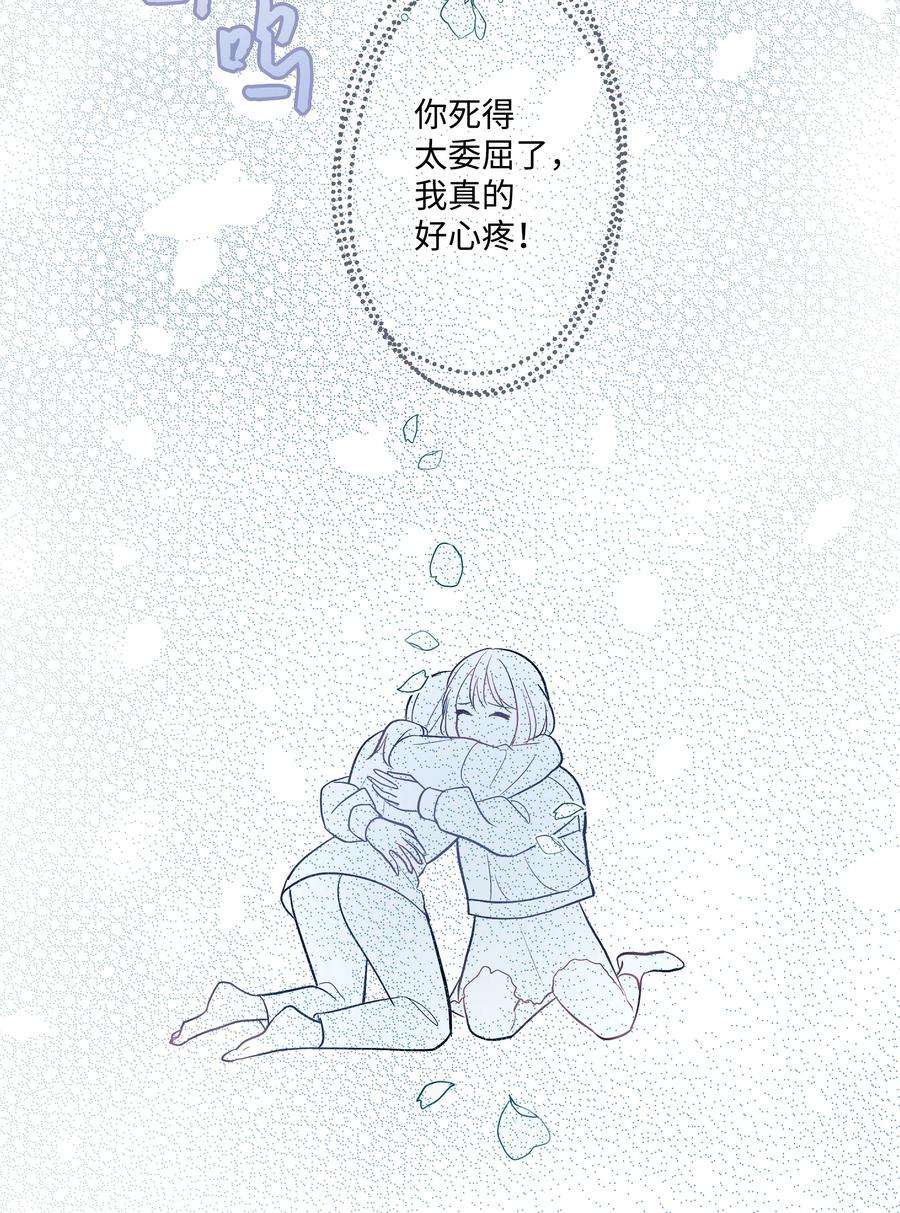 重生成为白富美的我套路多29 苏静话归