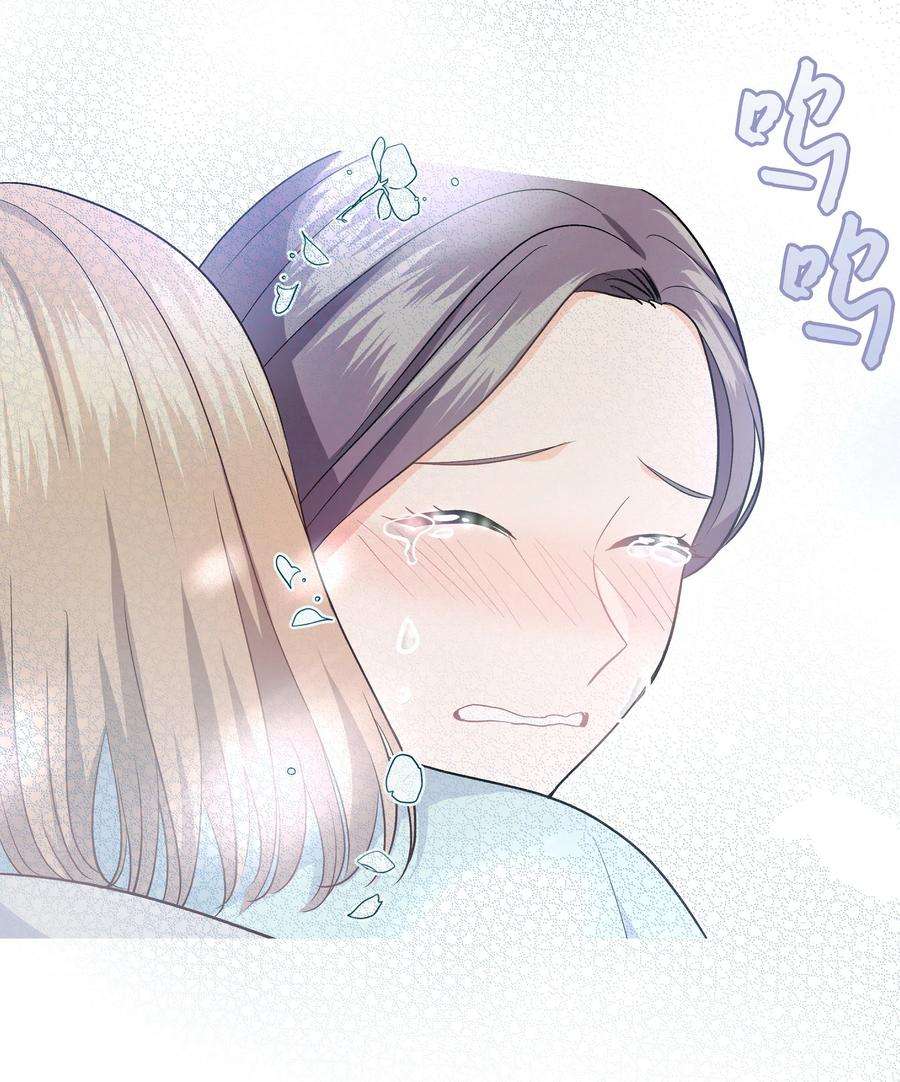 重生成为白富美的我套路多29 苏静话归