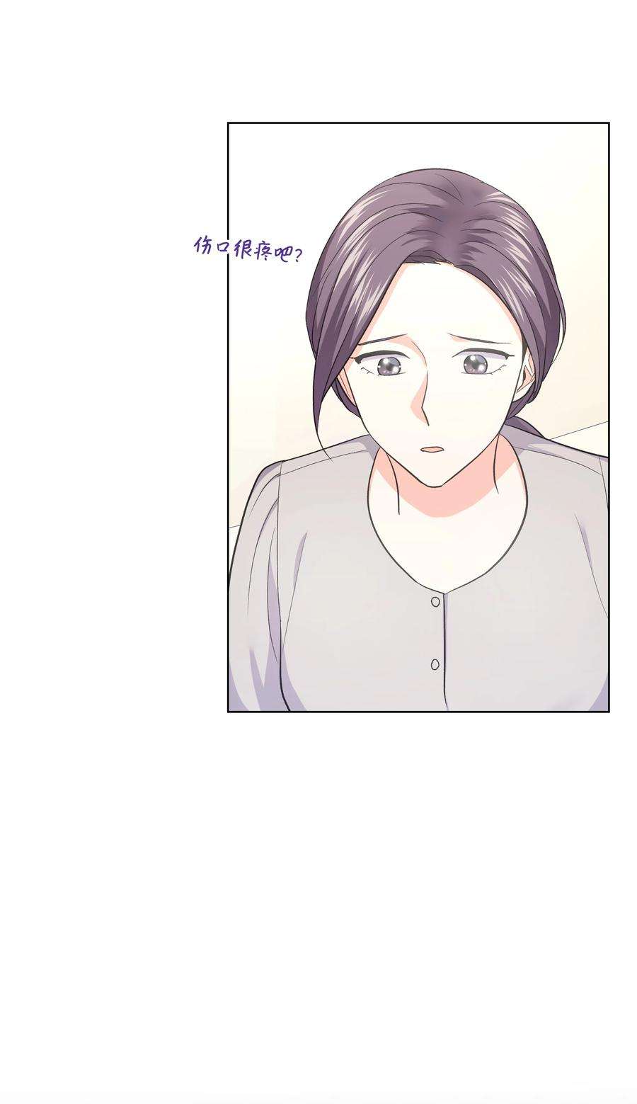 重生成为白富美的我套路多29 苏静话归
