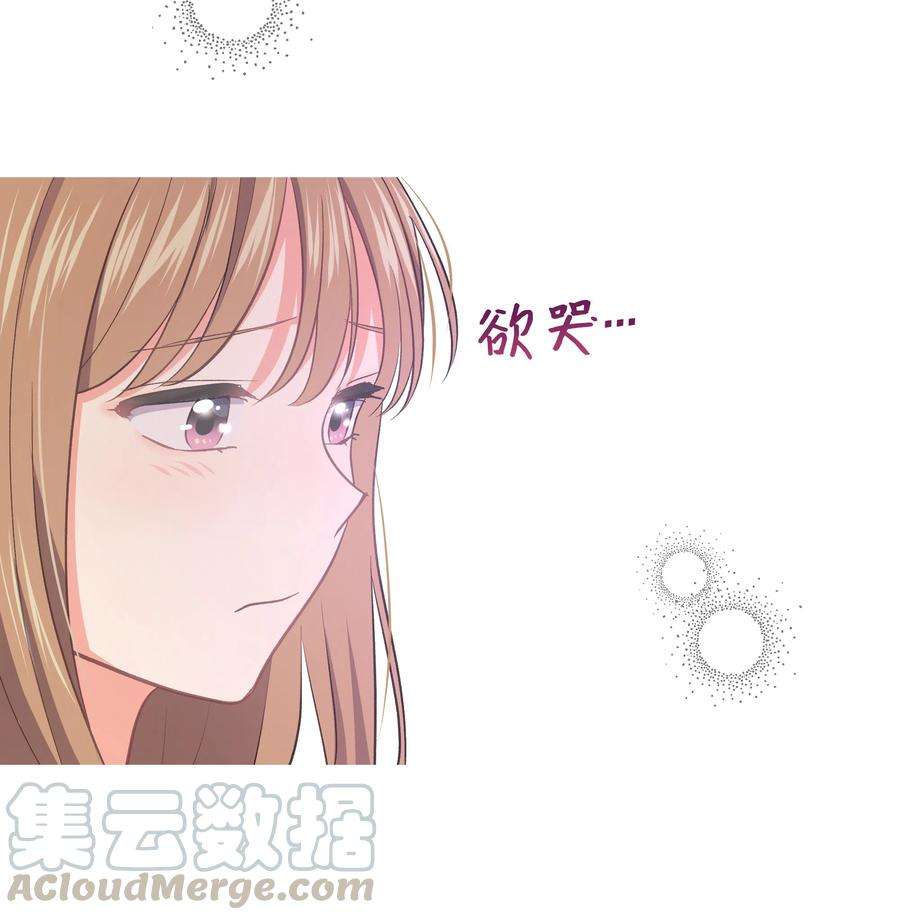 重生成为白富美的我套路多29 苏静话归