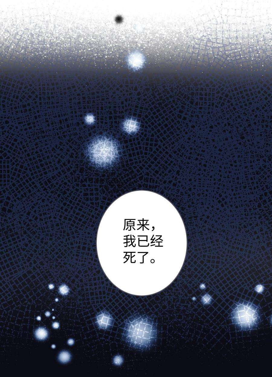 重生成为白富美的我套路多29 苏静话归