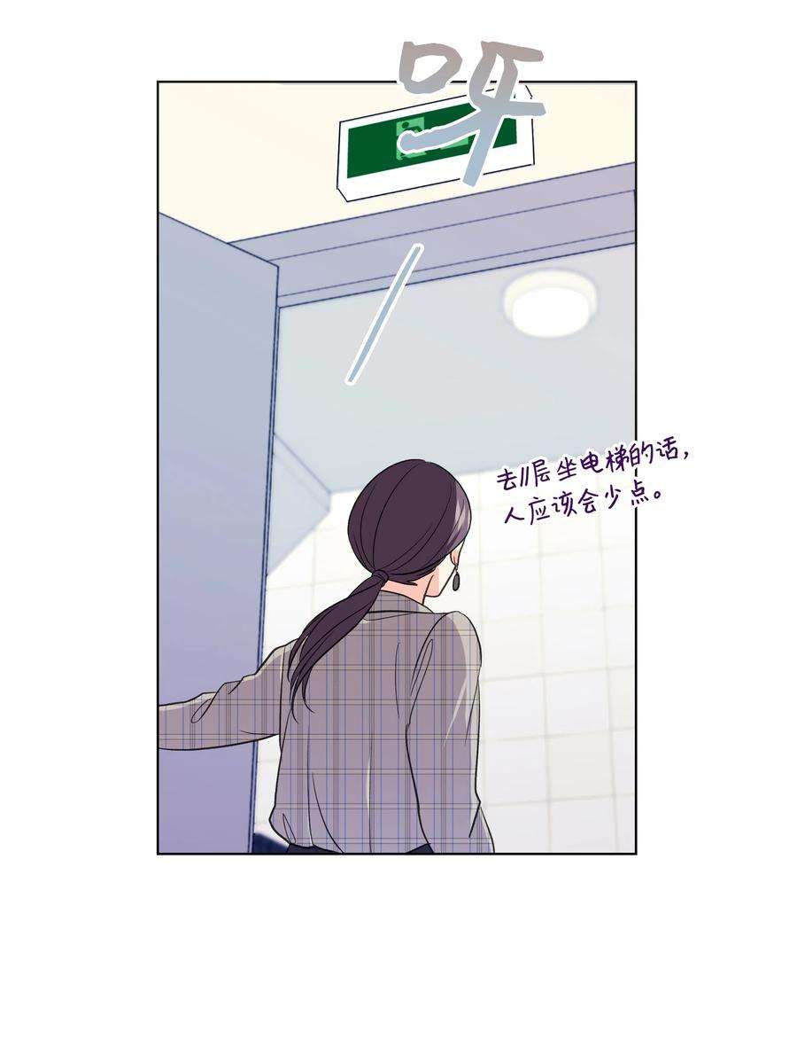 重生成为白富美的我套路多29 苏静话归