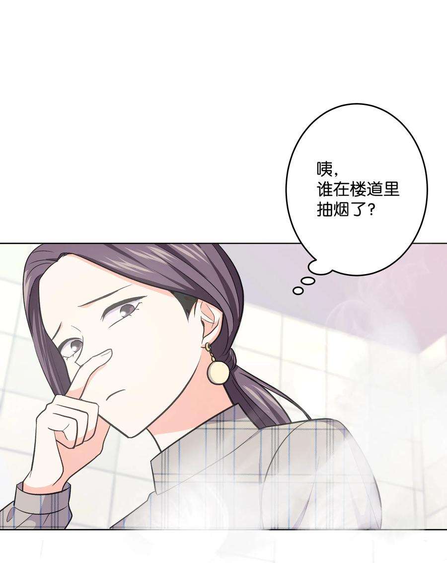 重生成为白富美的我套路多29 苏静话归