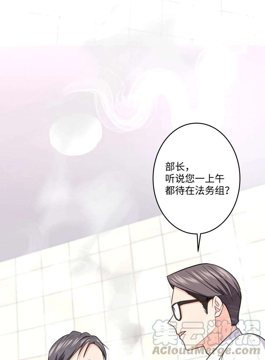 重生成为白富美的我套路多29 苏静话归