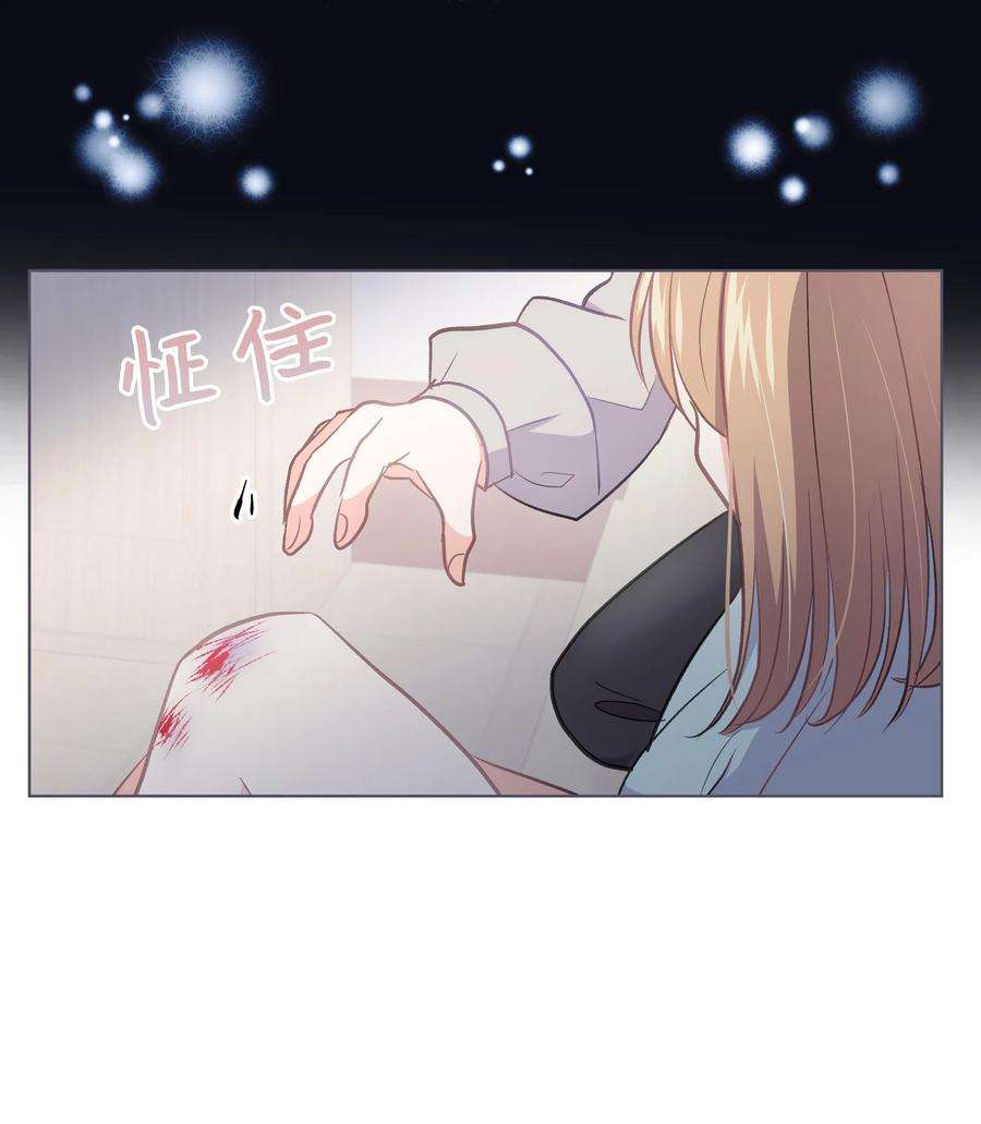 重生成为白富美的我套路多29 苏静话归
