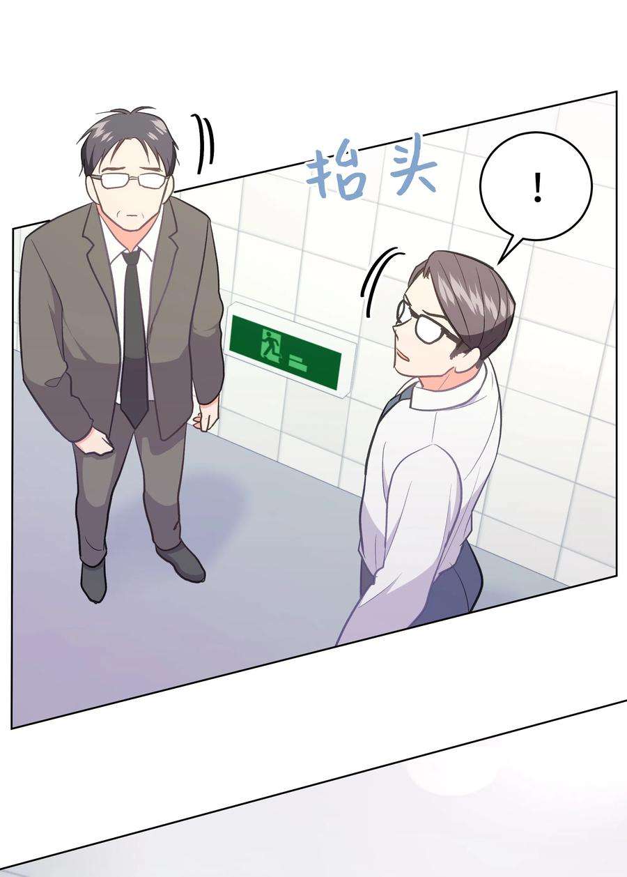 重生成为白富美的我套路多29 苏静话归