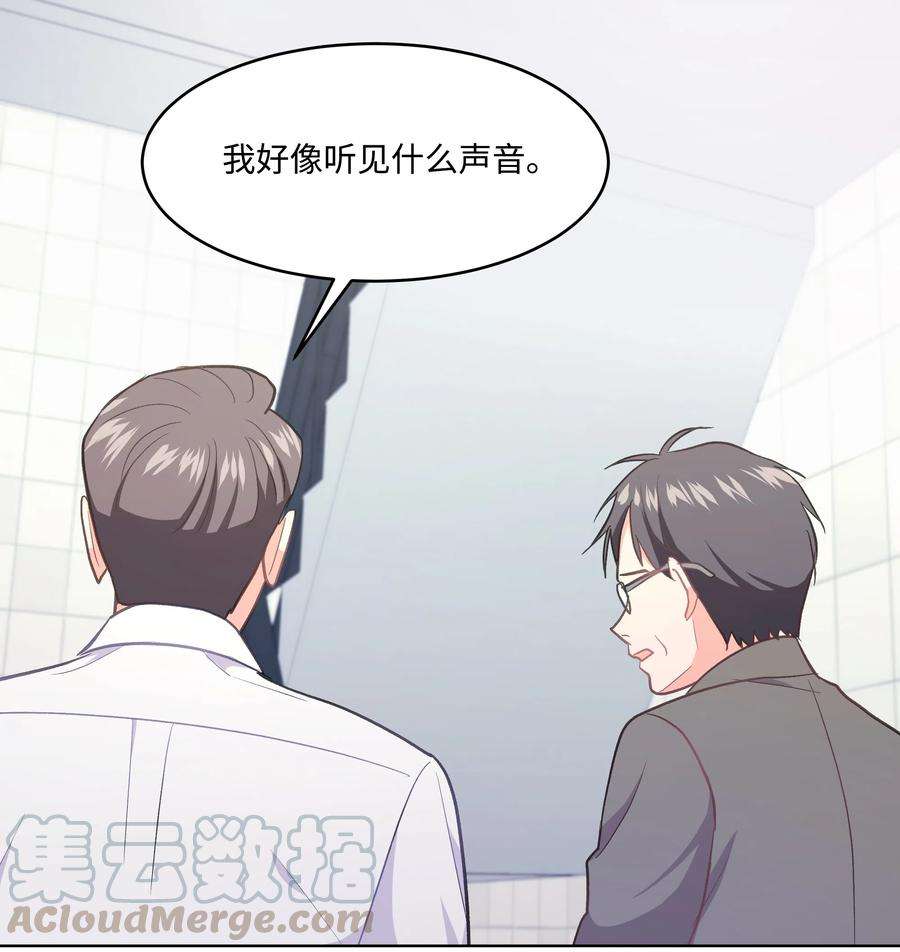 重生成为白富美的我套路多29 苏静话归