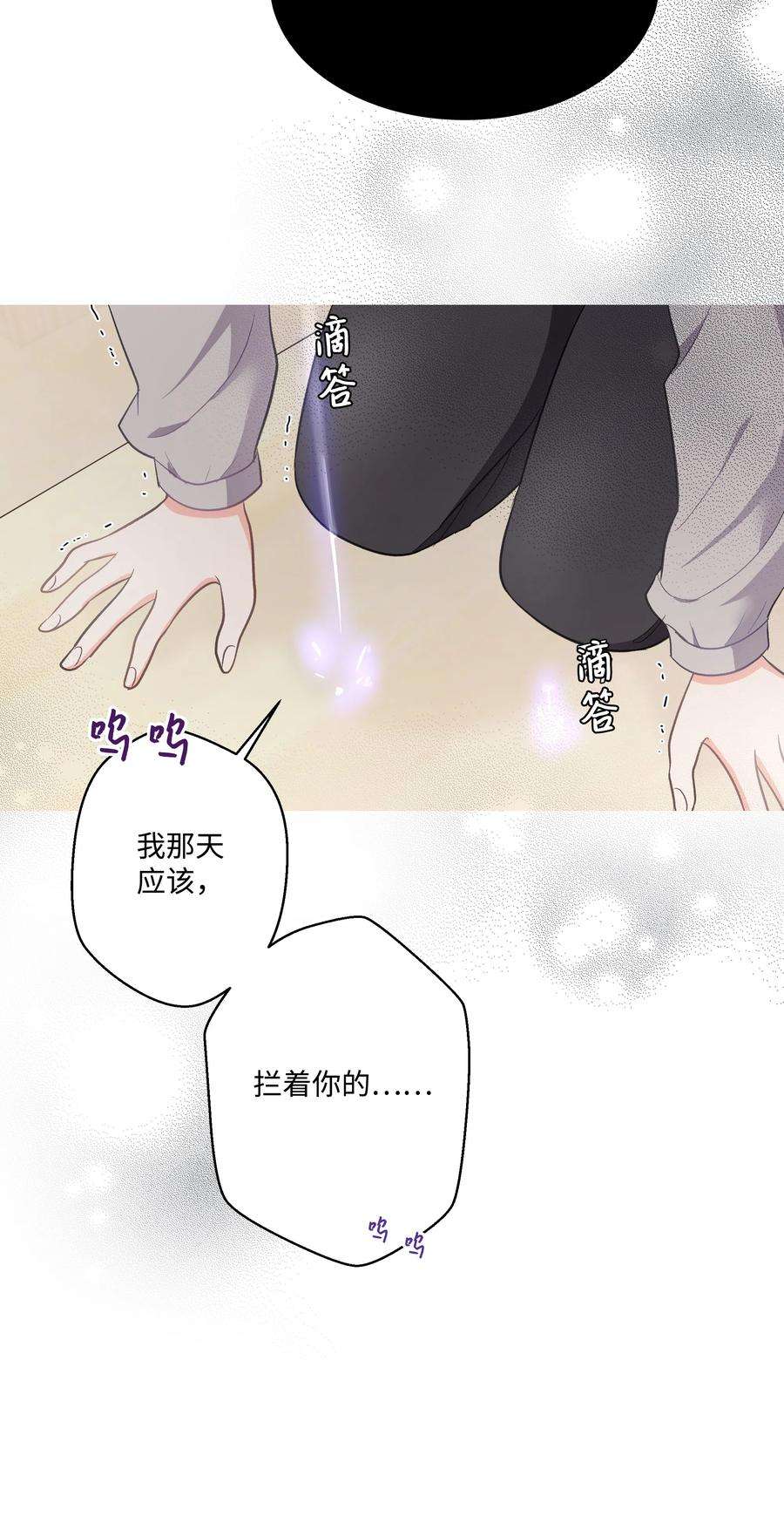重生成为白富美的我套路多29 苏静话归