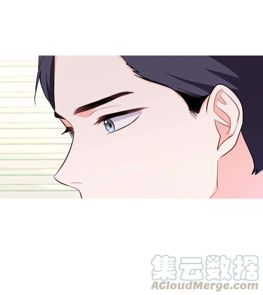 重生成为白富美的我套路多30 上天的惊喜