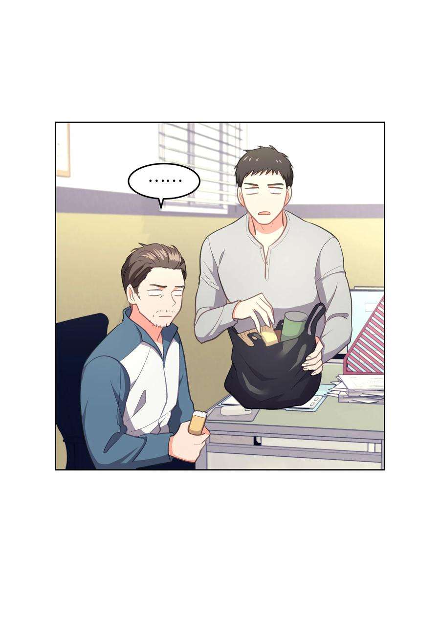 重生成为白富美的我套路多30 上天的惊喜