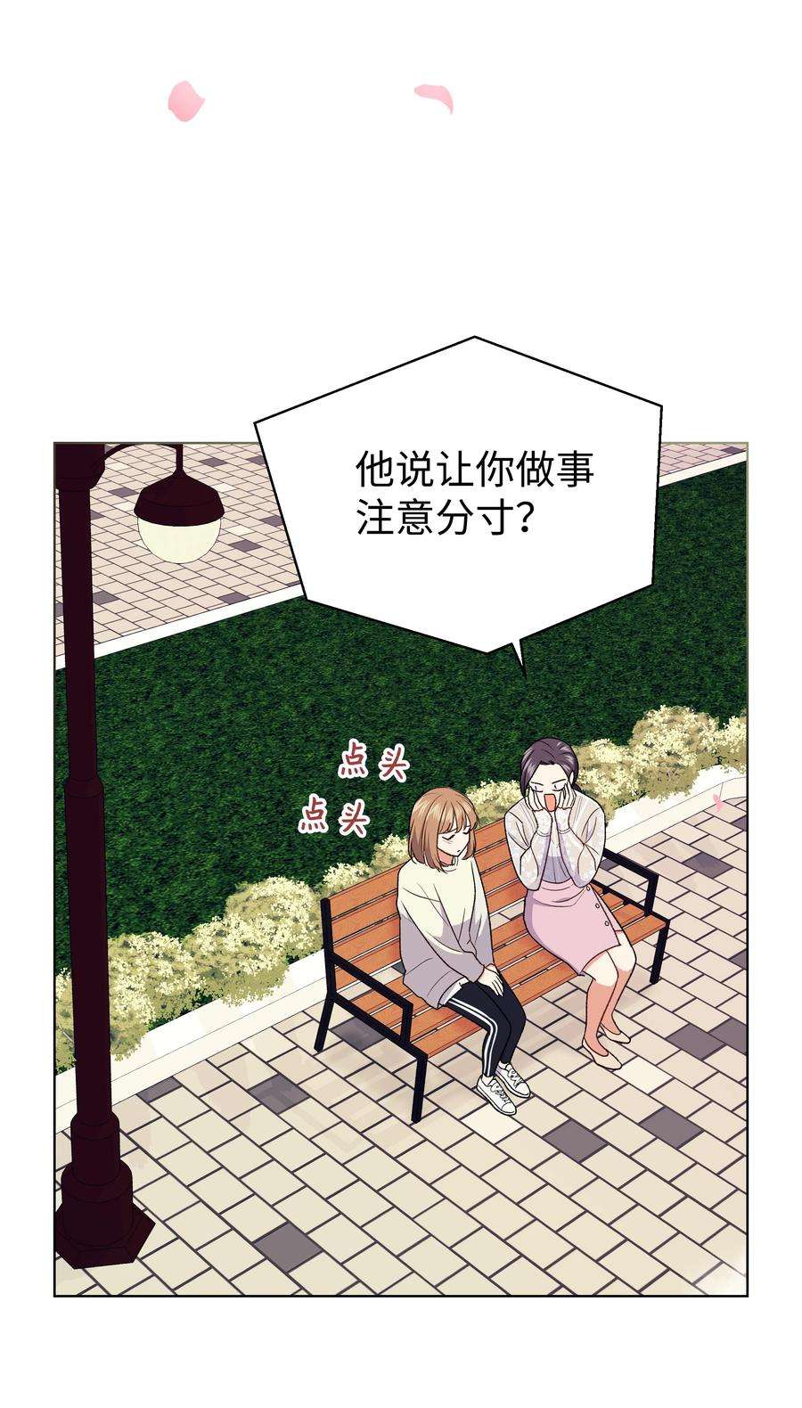 重生成为白富美的我套路多31 林晴喜欢哈士奇