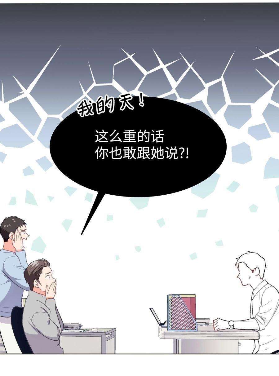 重生成为白富美的我套路多31 林晴喜欢哈士奇