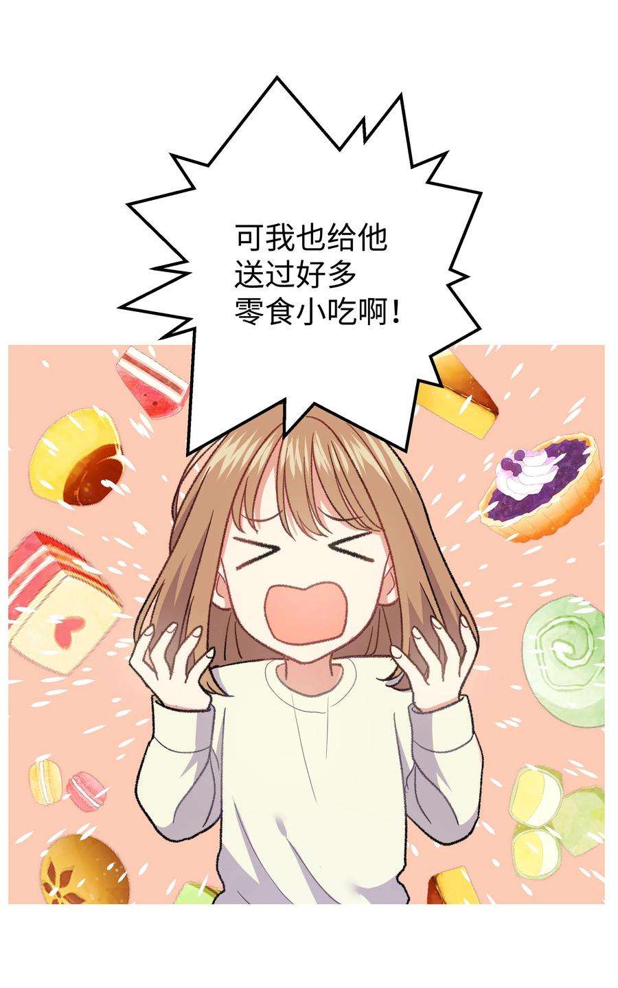 重生成为白富美的我套路多31 林晴喜欢哈士奇