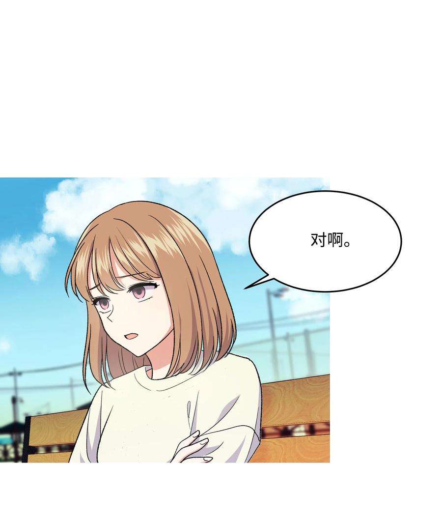 重生成为白富美的我套路多31 林晴喜欢哈士奇