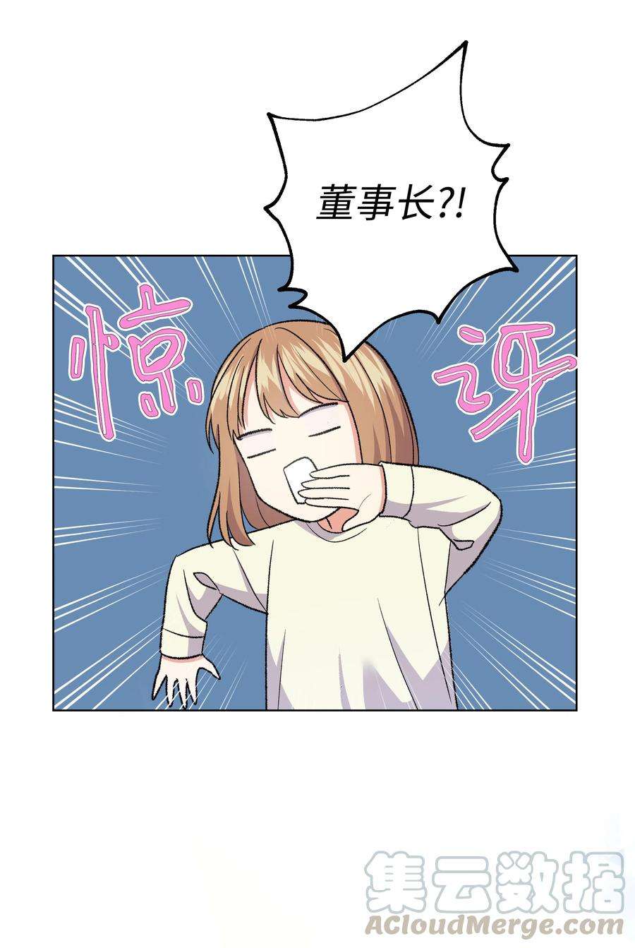 重生成为白富美的我套路多31 林晴喜欢哈士奇