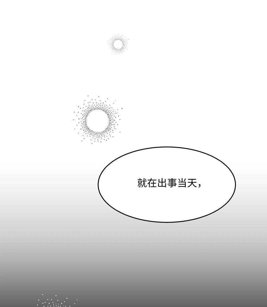 重生成为白富美的我套路多31 林晴喜欢哈士奇