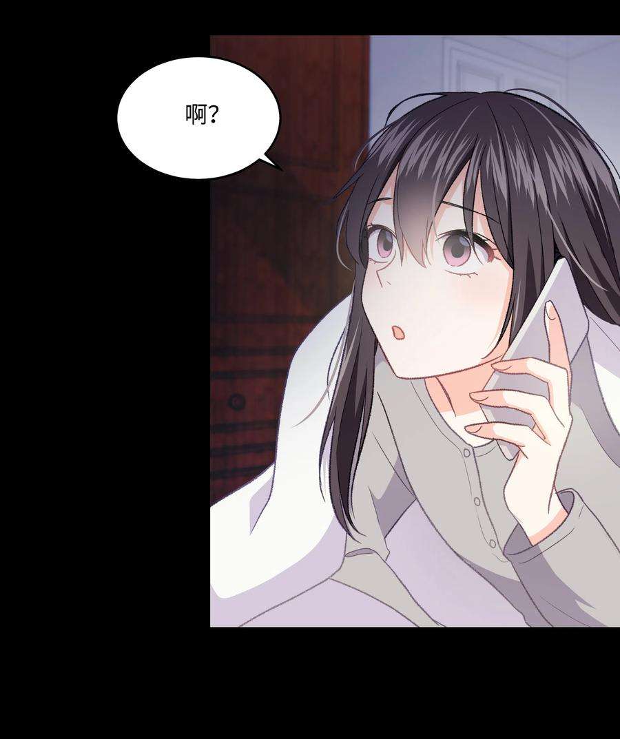 重生成为白富美的我套路多31 林晴喜欢哈士奇