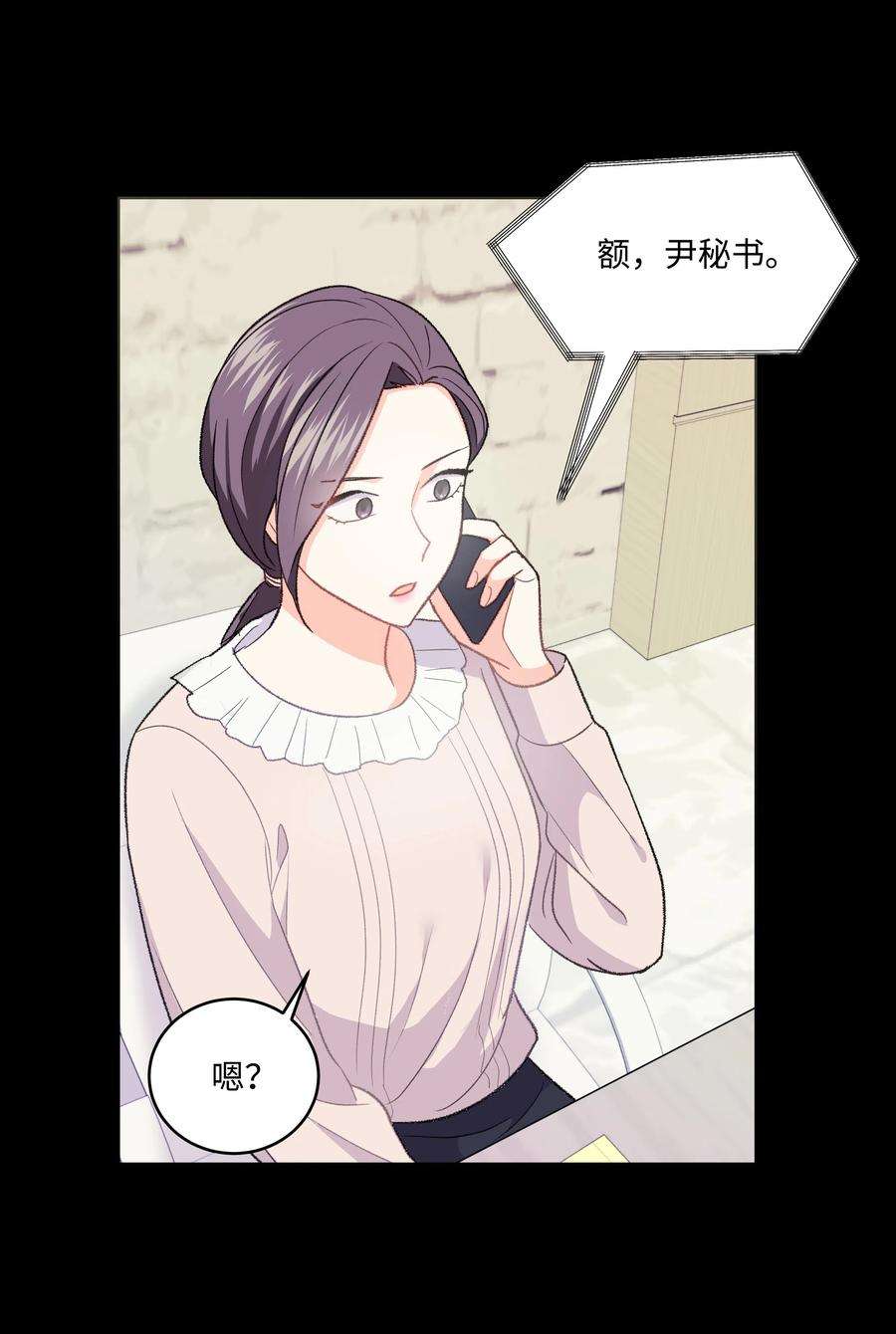 重生成为白富美的我套路多31 林晴喜欢哈士奇