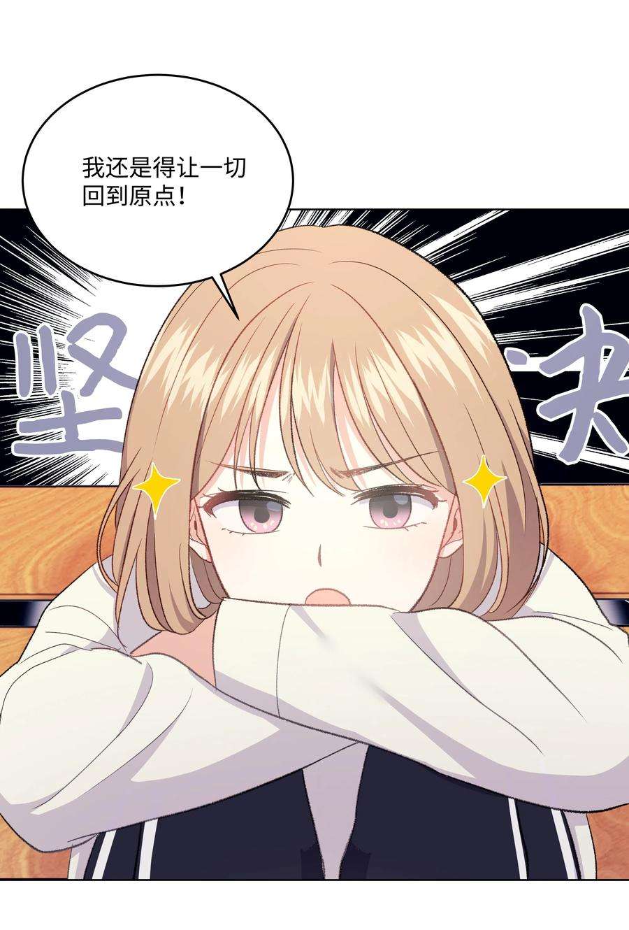 重生成为白富美的我套路多31 林晴喜欢哈士奇