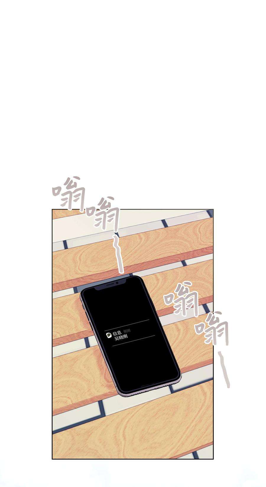 重生成为白富美的我套路多31 林晴喜欢哈士奇