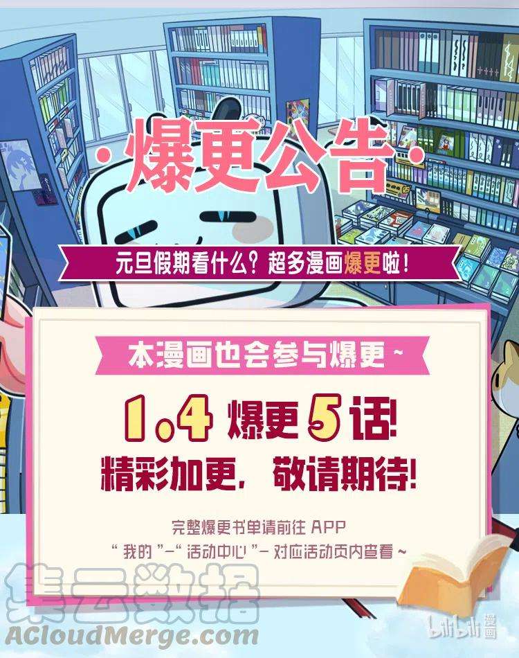 重生成为白富美的我套路多31 林晴喜欢哈士奇