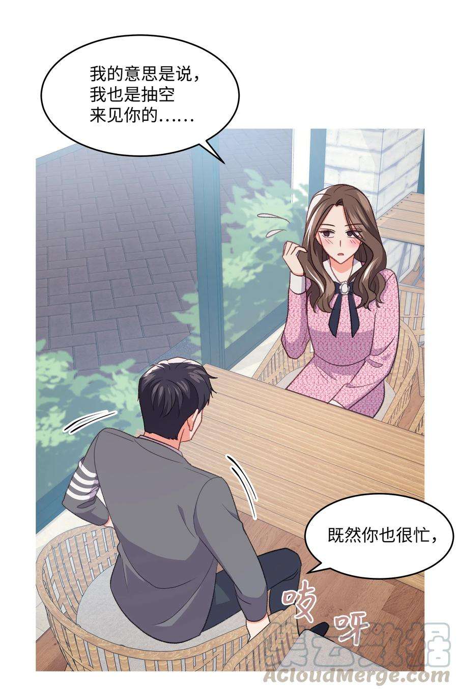 重生成为白富美的我套路多32 待会再走