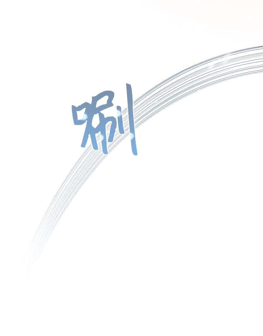 重生成为白富美的我套路多32 待会再走