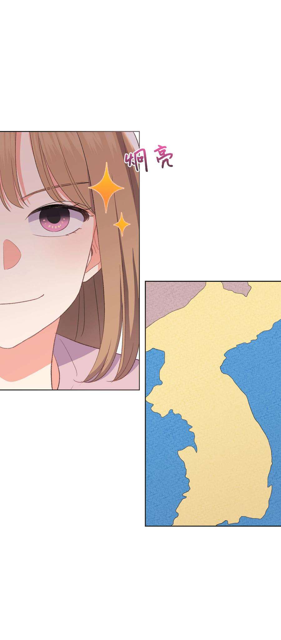 重生成为白富美的我套路多33 想办法