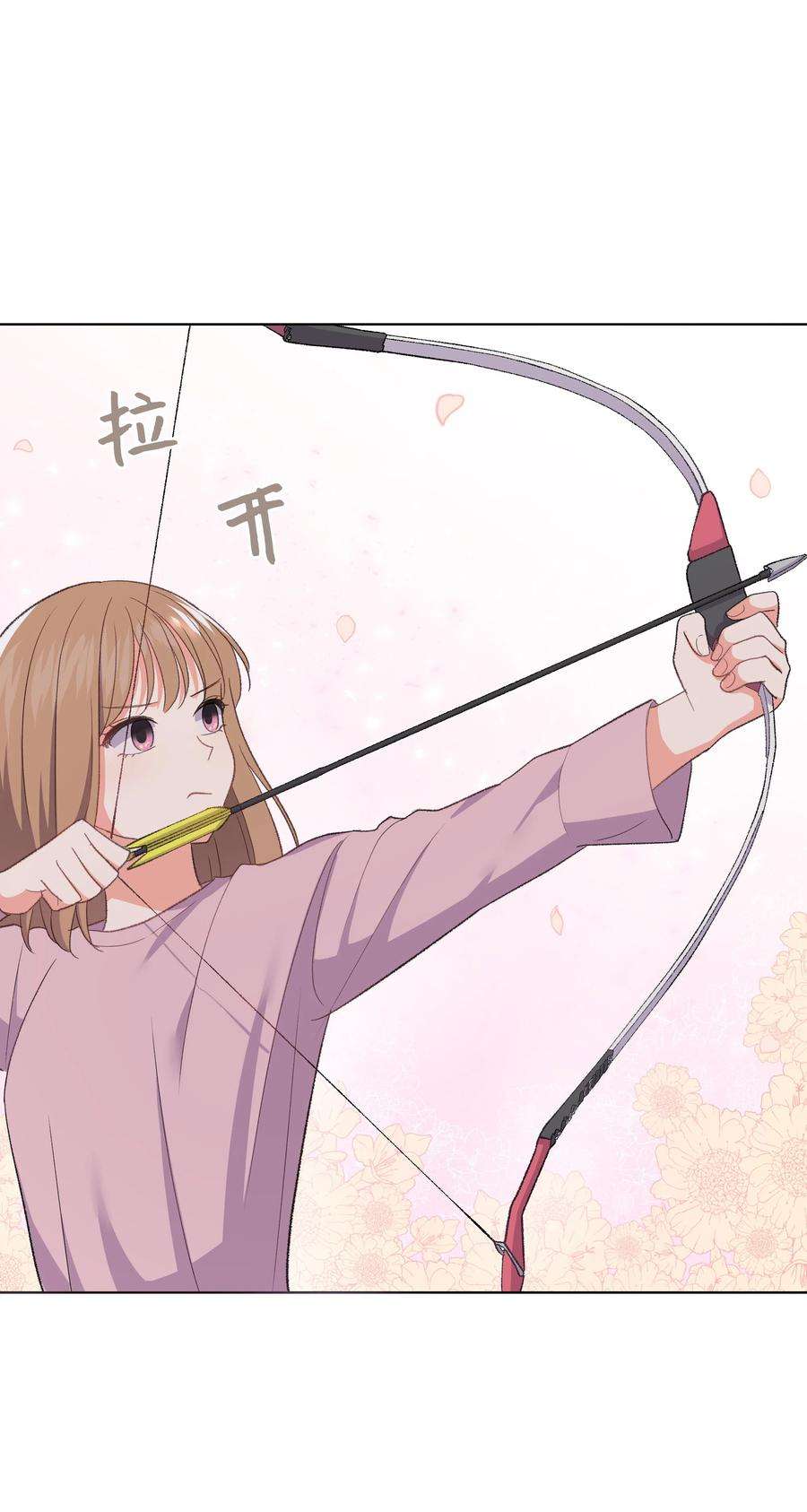 重生成为白富美的我套路多33 想办法