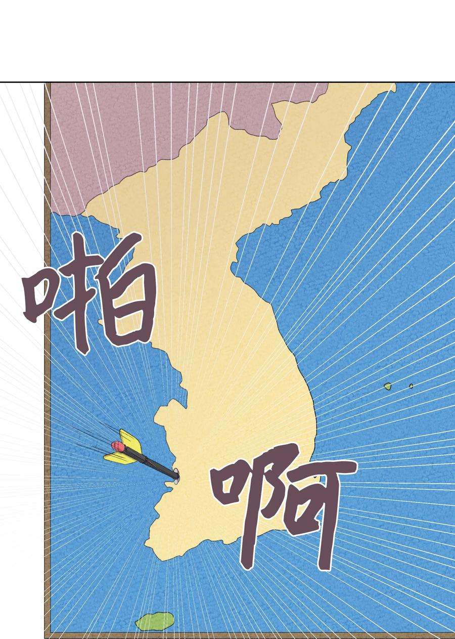 重生成为白富美的我套路多33 想办法