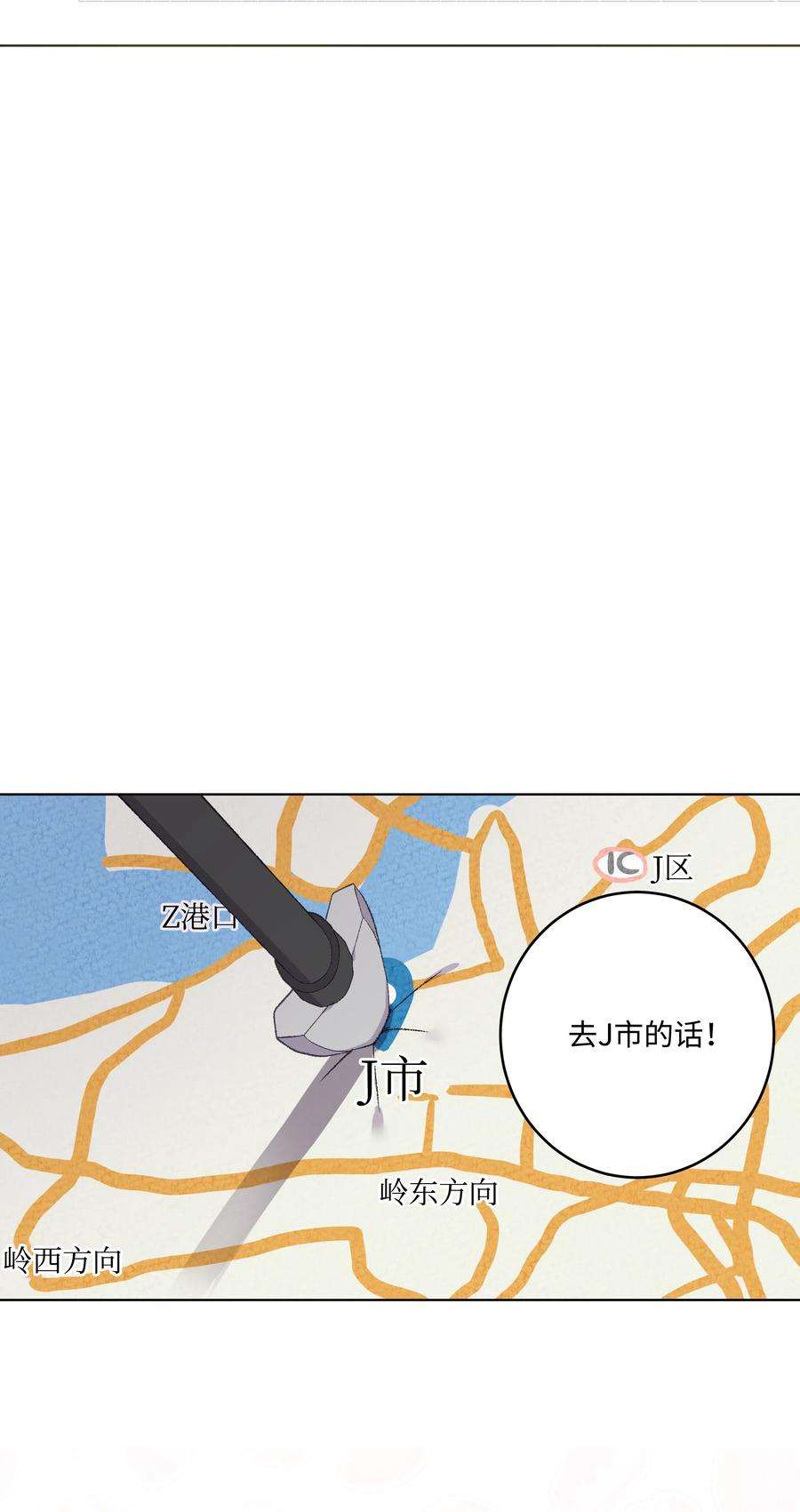 重生成为白富美的我套路多33 想办法