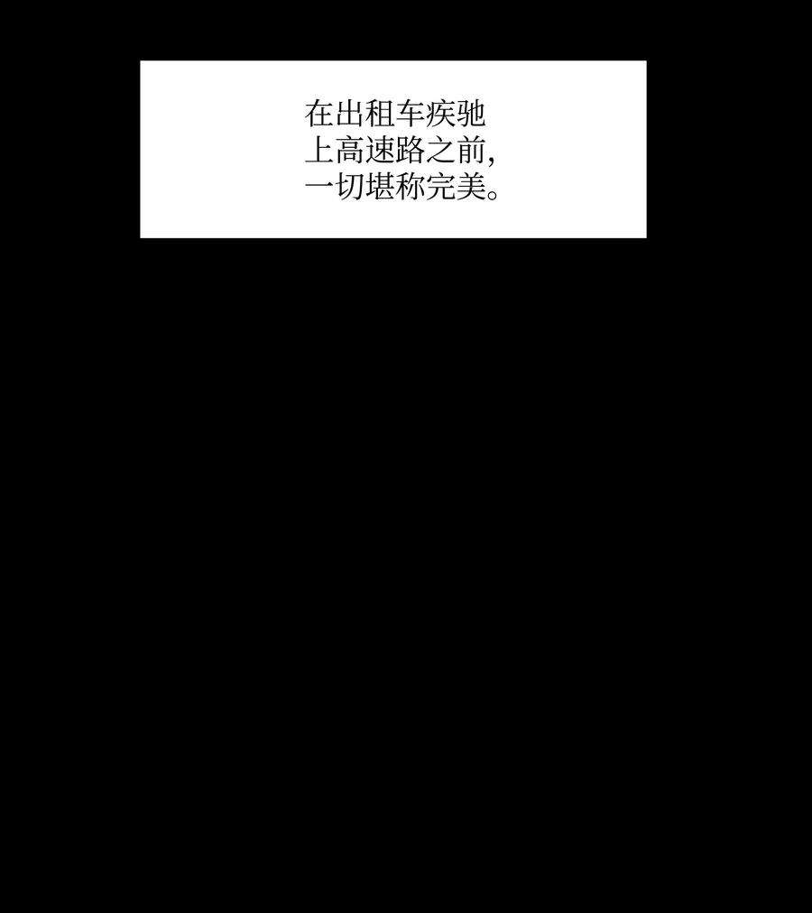 重生成为白富美的我套路多33 想办法