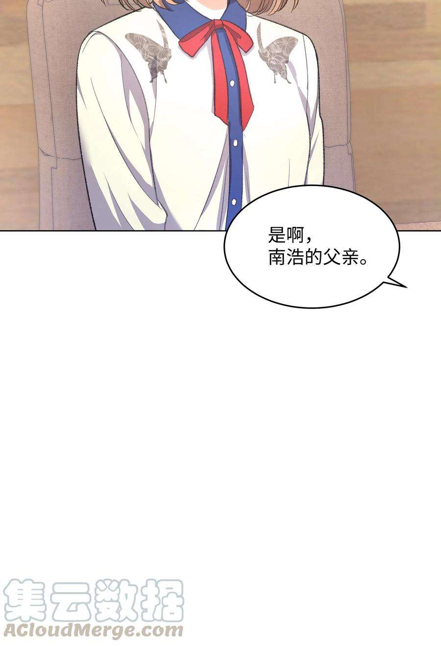 重生成为白富美的我套路多34 梦想集团