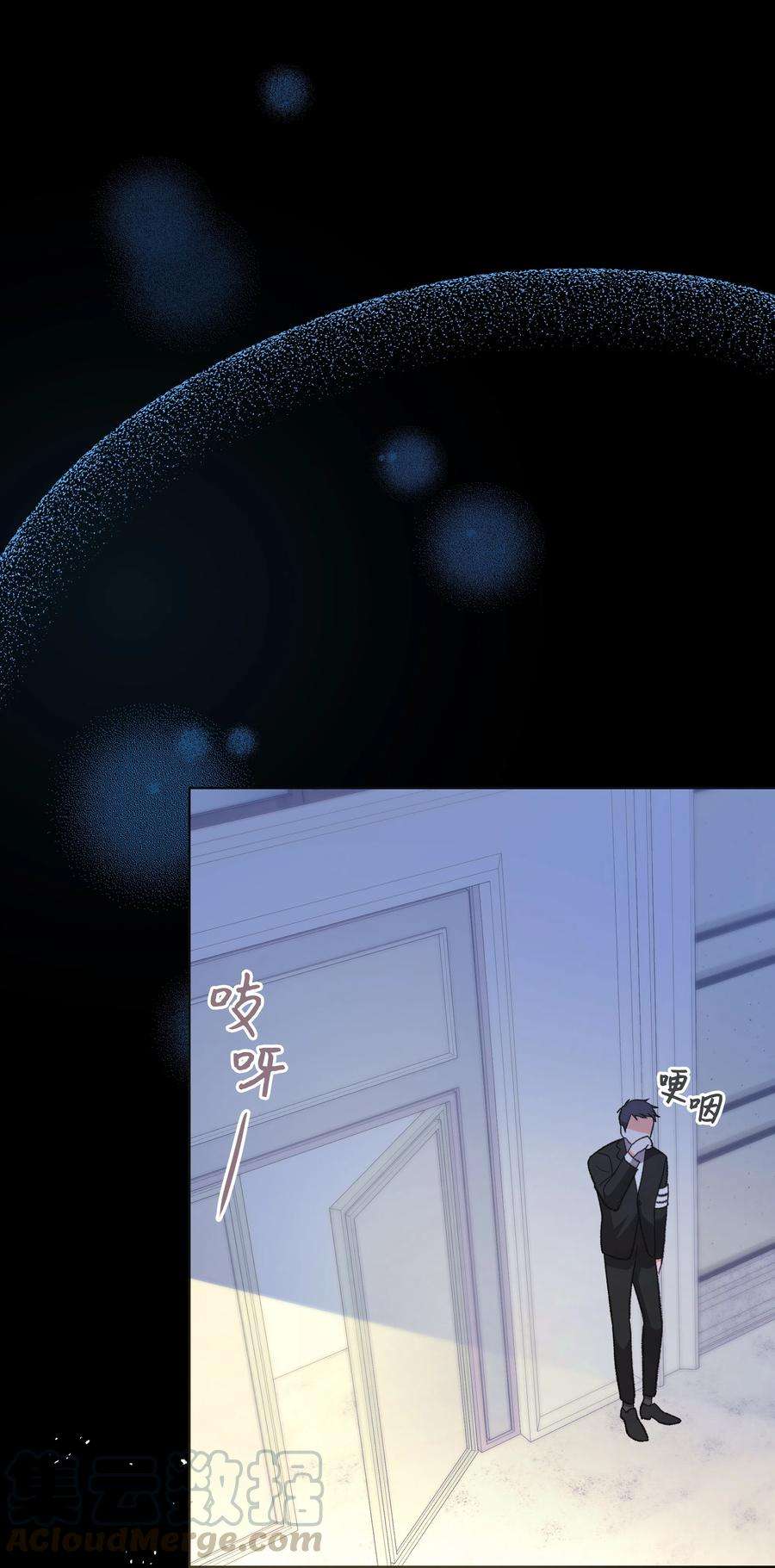 重生成为白富美的我套路多34 梦想集团