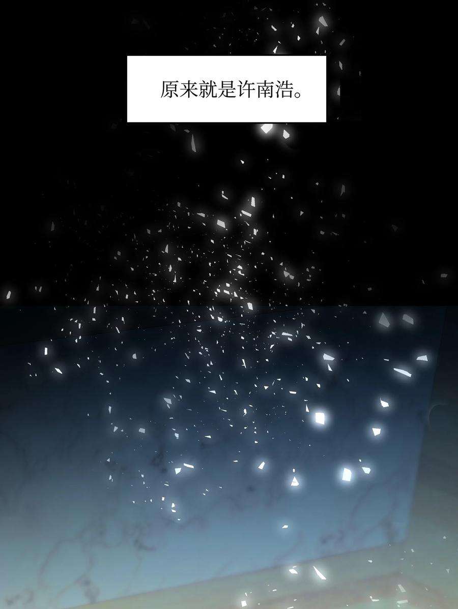 重生成为白富美的我套路多34 梦想集团