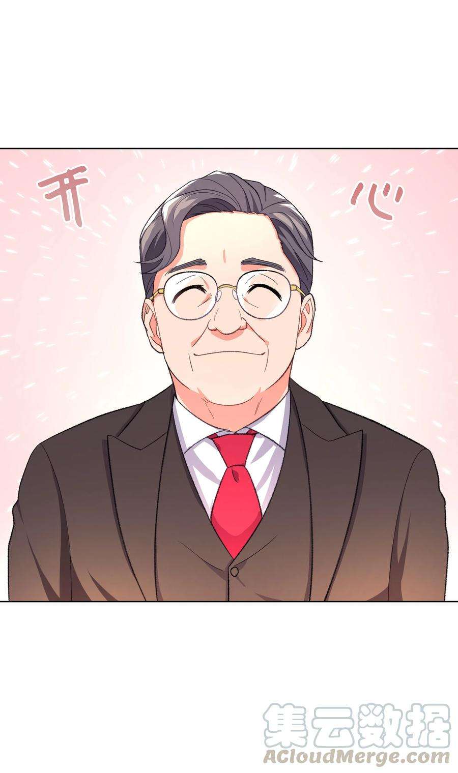 重生成为白富美的我套路多34 梦想集团