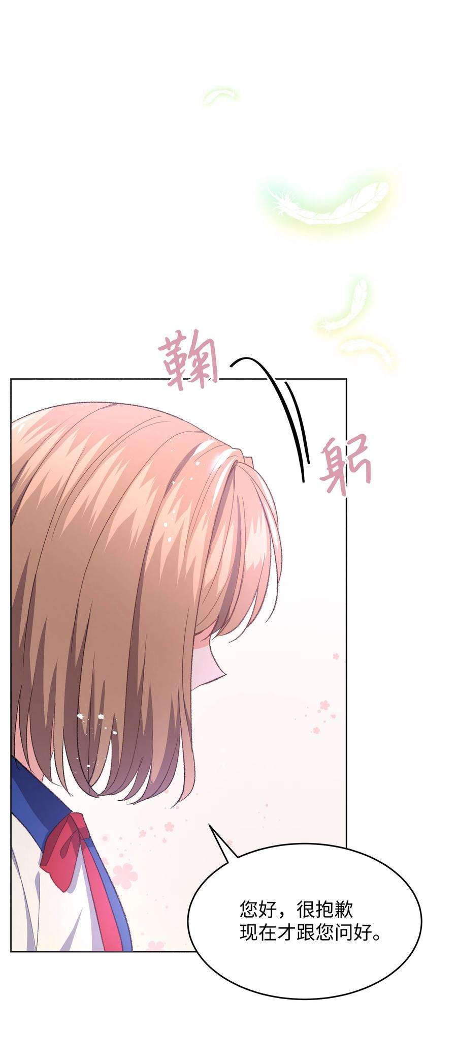 重生成为白富美的我套路多34 梦想集团