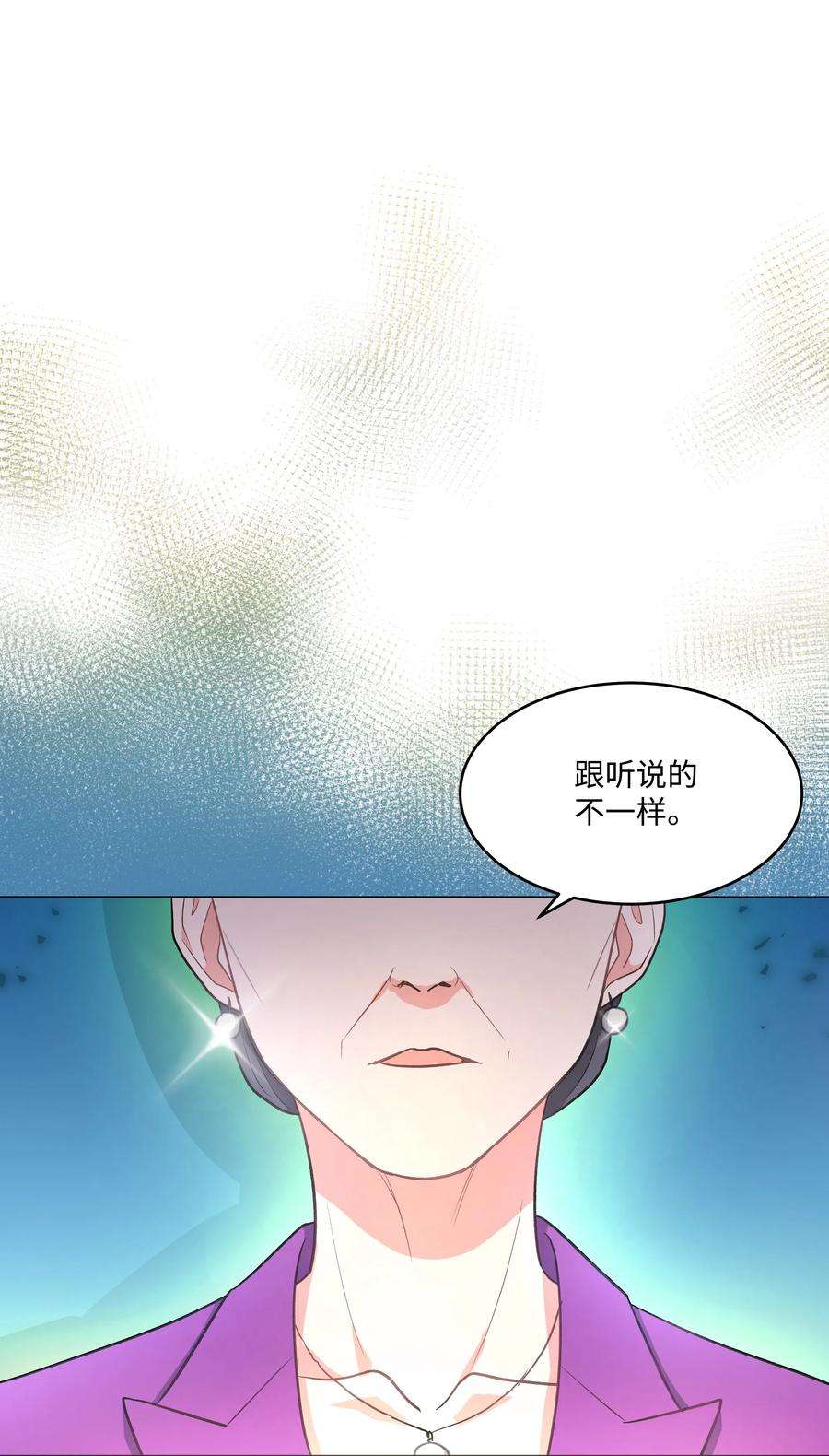 重生成为白富美的我套路多35 找到办法