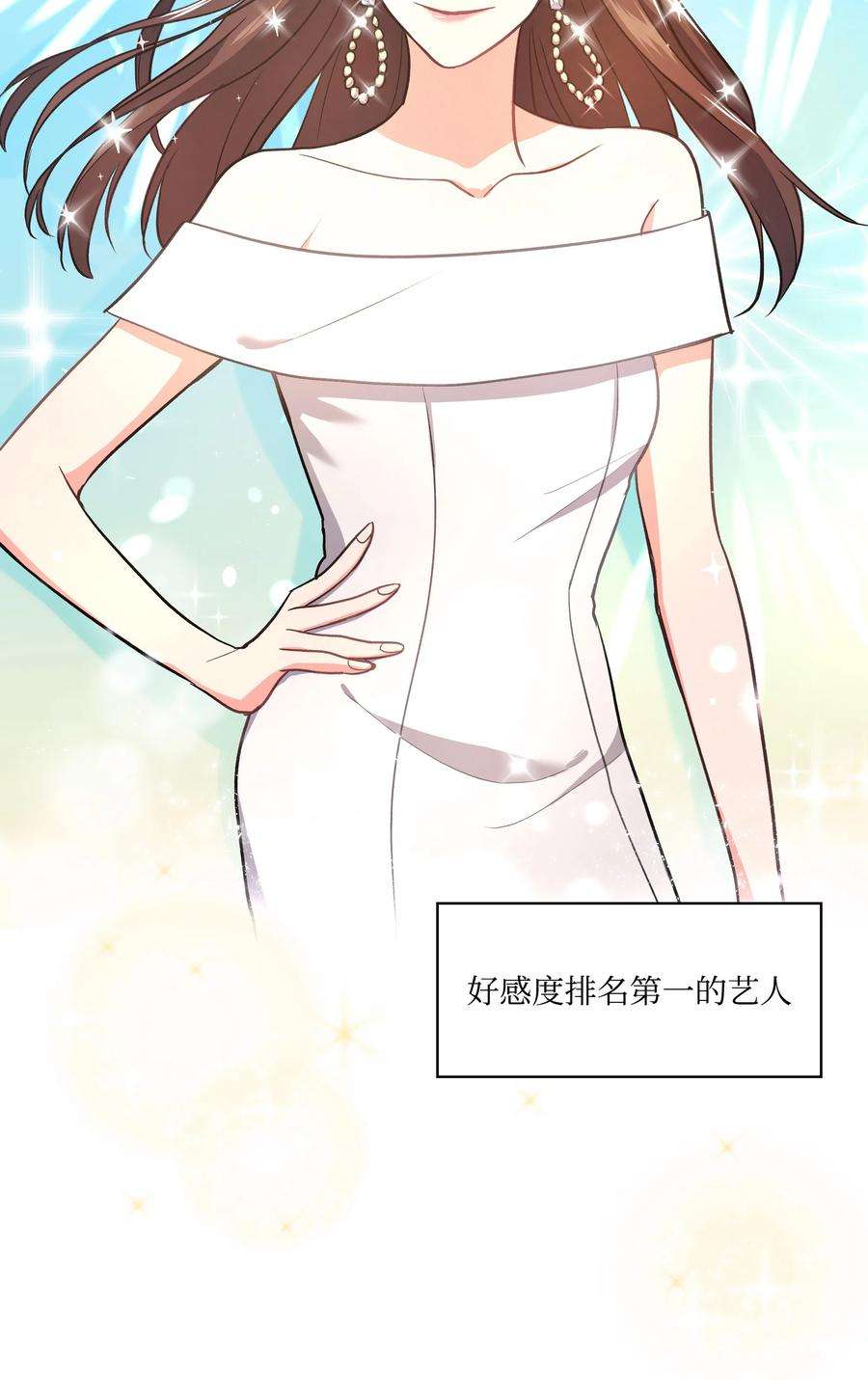 重生成为白富美的我套路多35 找到办法