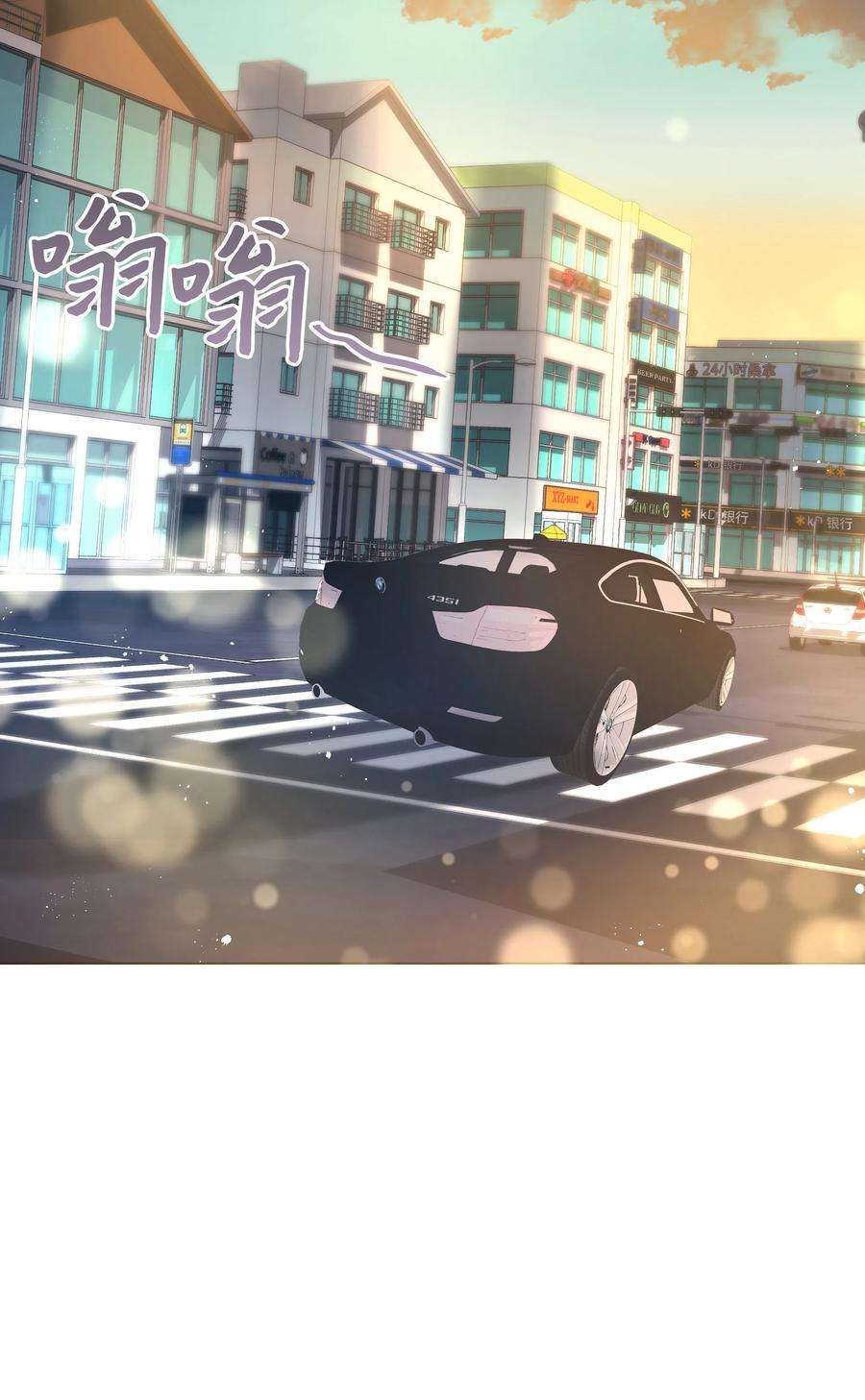 重生成为白富美的我套路多35 找到办法