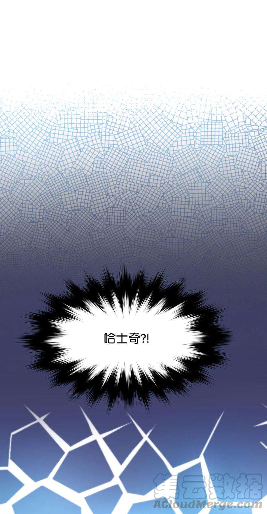 重生成为白富美的我套路多35 找到办法