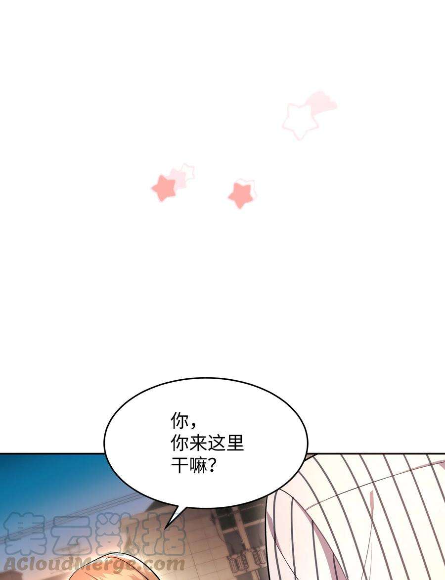 重生成为白富美的我套路多35 找到办法