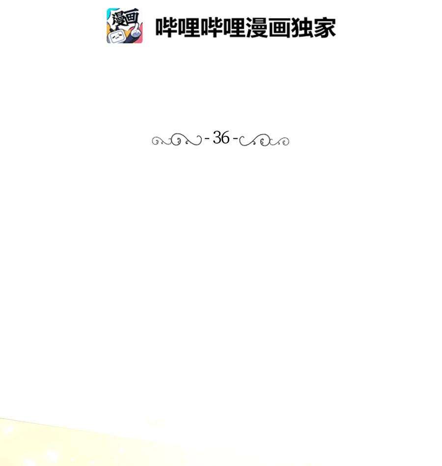 重生成为白富美的我套路多36 合适的人选