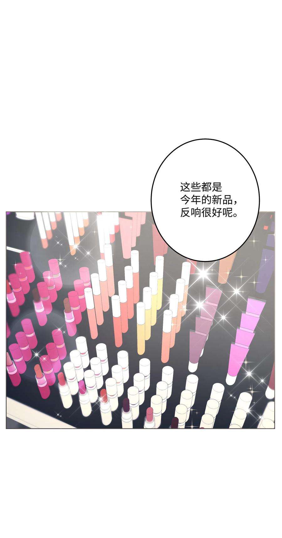 重生成为白富美的我套路多36 合适的人选