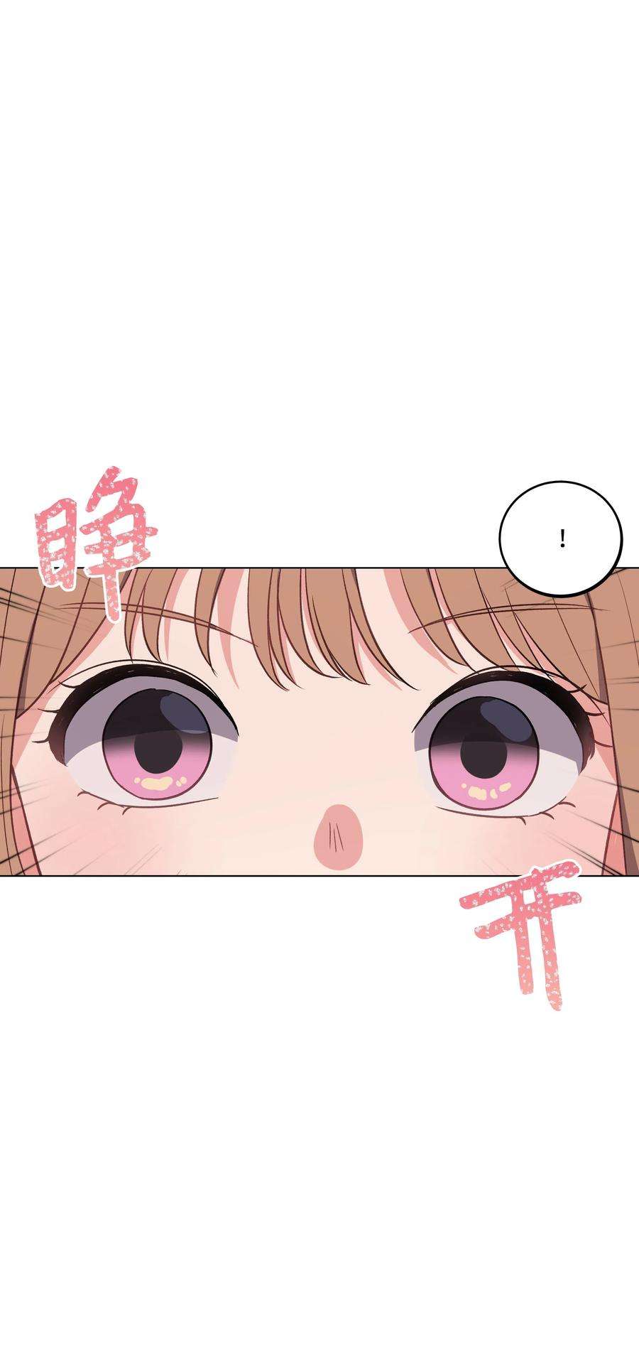 重生成为白富美的我套路多36 合适的人选